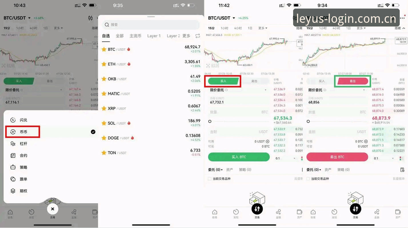 乐鱼体育平台手机版操作教程：从登录入口到赛程数据全链路追踪